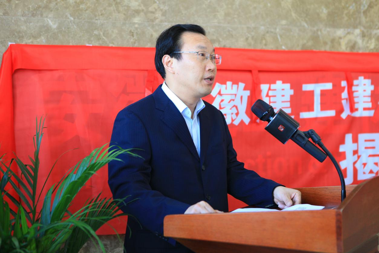 安徽建工建材科技集團(tuán)更名揭牌儀式隆重舉行，開啟發(fā)展新篇章