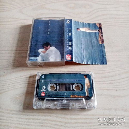 通訊音像制品的收藏與制作 多維視野下的文化傳承與創新